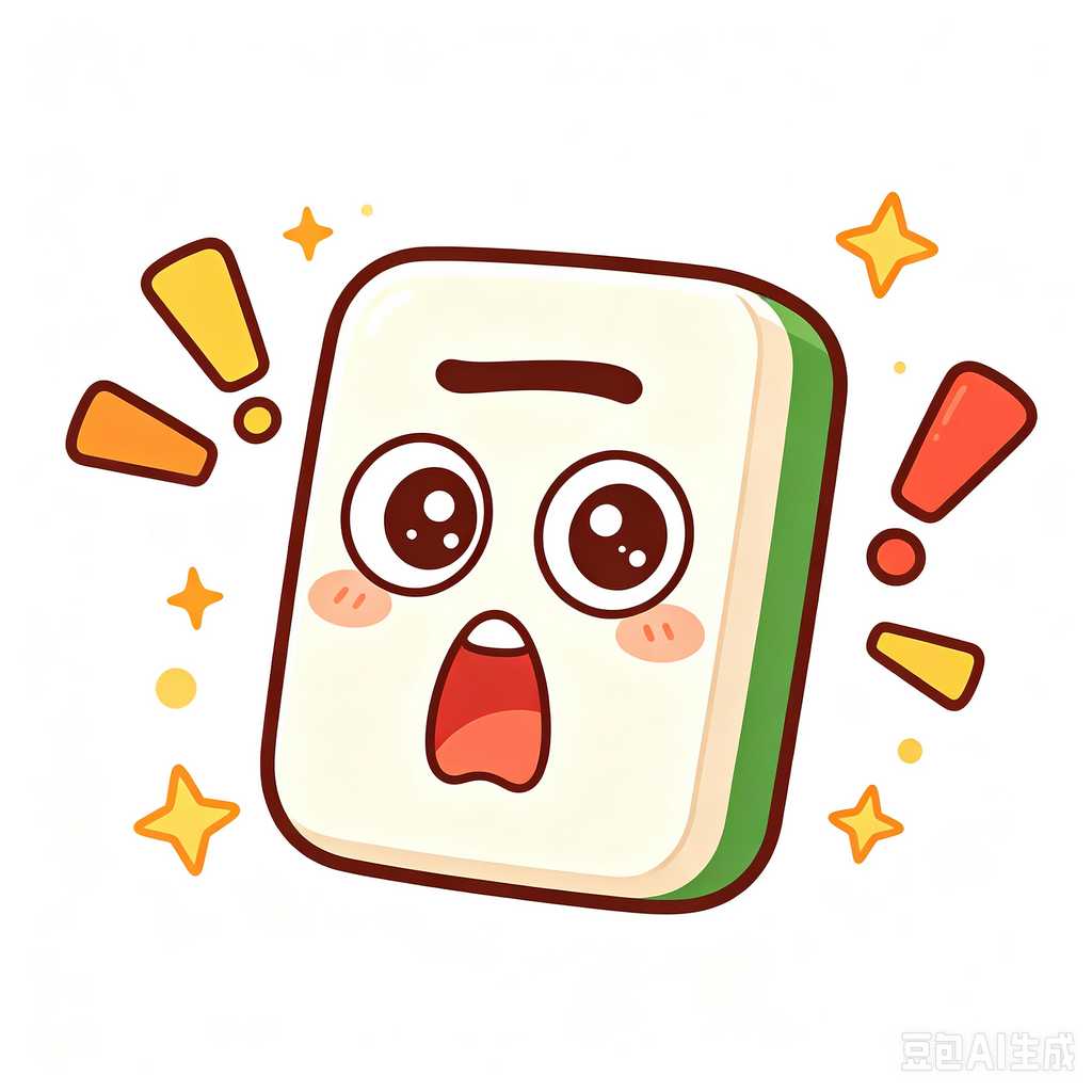 wholesale mahjong set usa